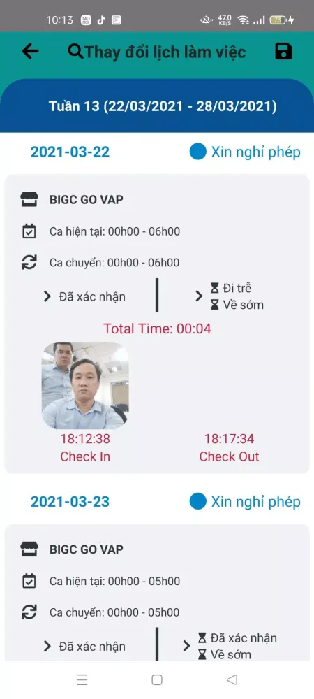 VNM PG应用截图