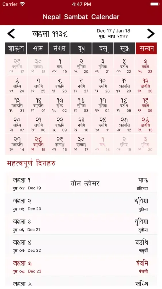 Capturas de tela do Nepal Sambat Calendar