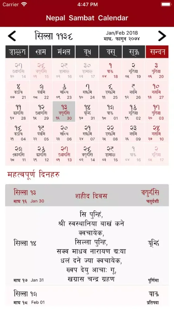 Capturas de tela do Nepal Sambat Calendar