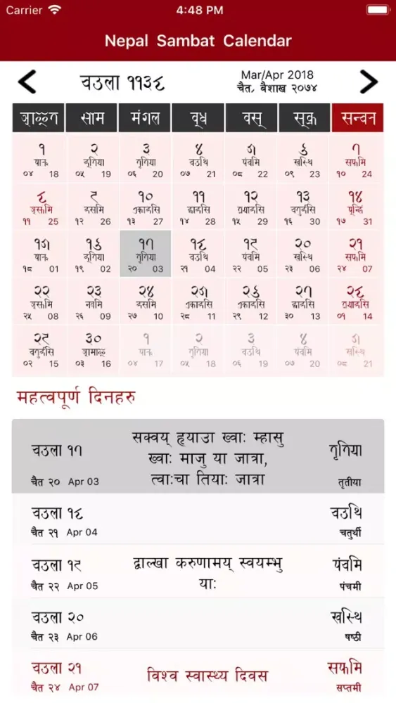 Capturas de tela do Nepal Sambat Calendar