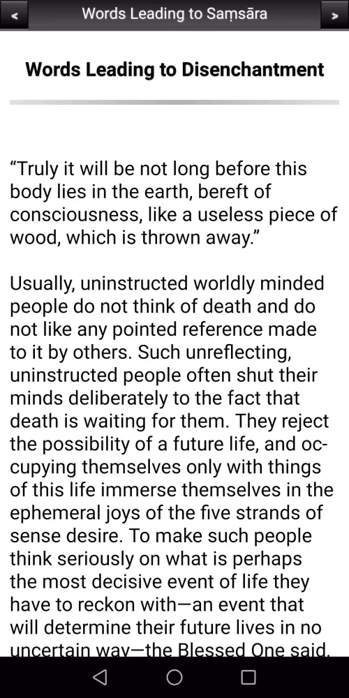 Words Leading to Samsara Screenshots
