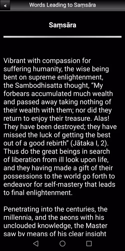 Words Leading to Samsara Screenshots