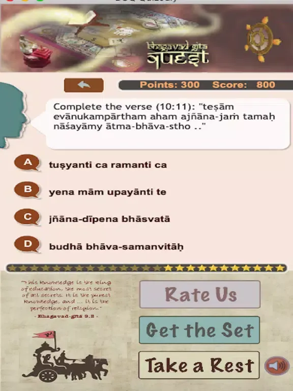 Bhagavad-Gita Quiz App iPad  Screenshots