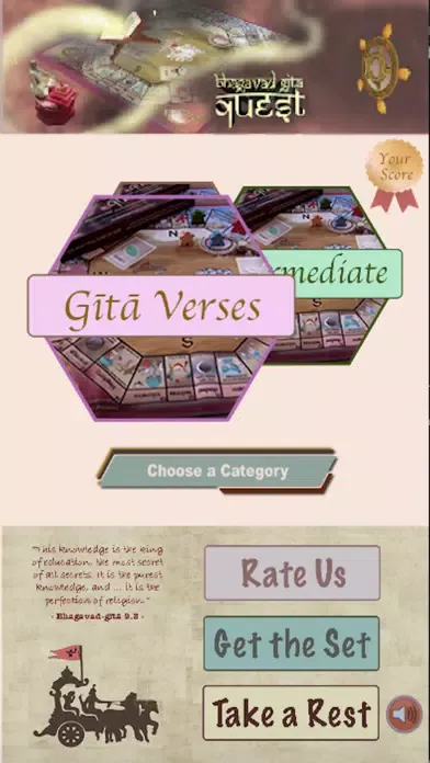 Bhagavad-Gita Quiz App Screenshots