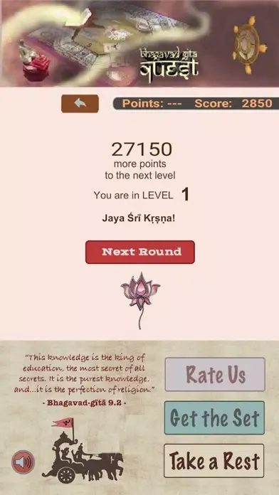 Bhagavad-Gita Quiz App Screenshots