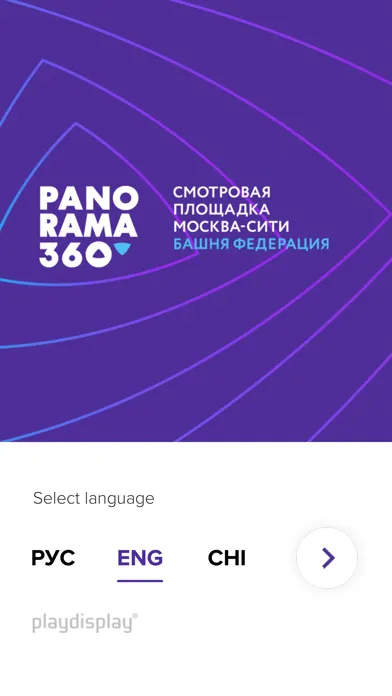 AR Moscow City Ekran Görüntüleri
