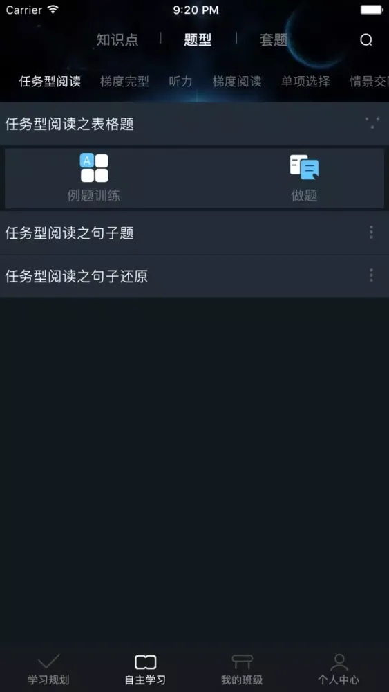 تصاویر 中考机器人-Civa