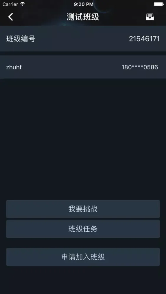 تصاویر 中考机器人-Civa