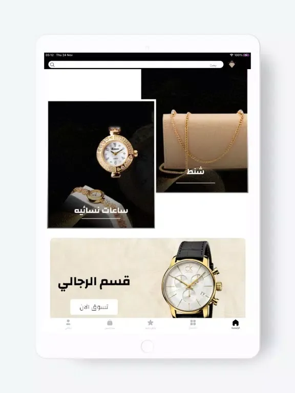 جواهر العفيف iPad  স্ক্রিনশট