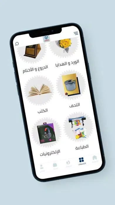 Tangkapan skrin افاق مبتكرة