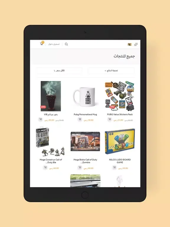 Tangkapan skrin Rectad iPad 