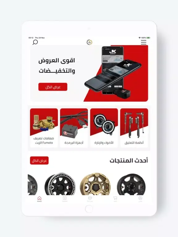 TAG Motors iPad  Ekran Görüntüleri