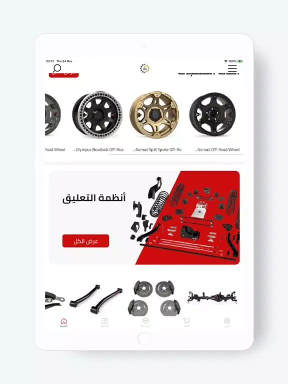 TAG Motors iPad  Ekran Görüntüleri