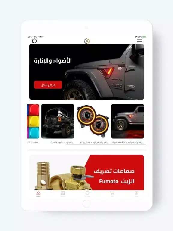 TAG Motors iPad  Ekran Görüntüleri