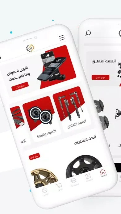 TAG Motors Ekran Görüntüleri