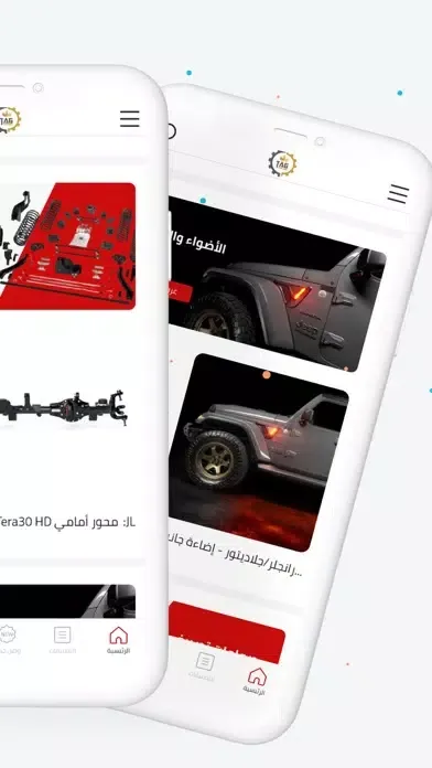 TAG Motors Ekran Görüntüleri