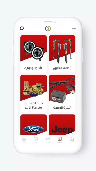 TAG Motors Ekran Görüntüleri