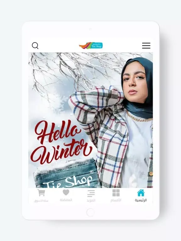 Tie Shop iPad 應用截圖