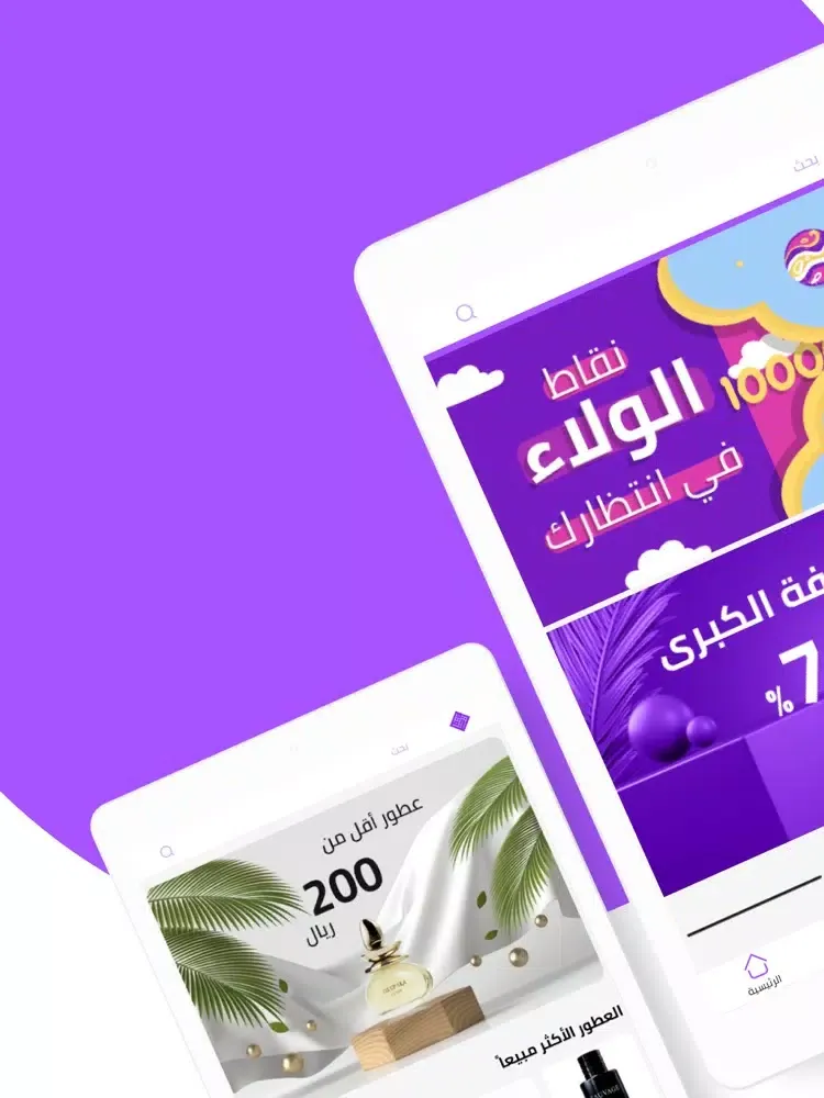 متجر تحفة iPad  Screenshots