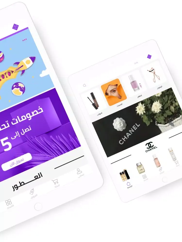 متجر تحفة iPad  Screenshots