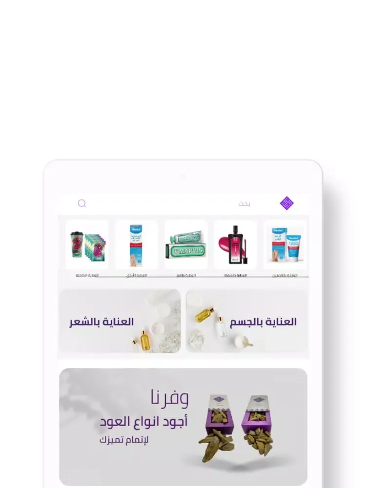 متجر تحفة iPad  Screenshots