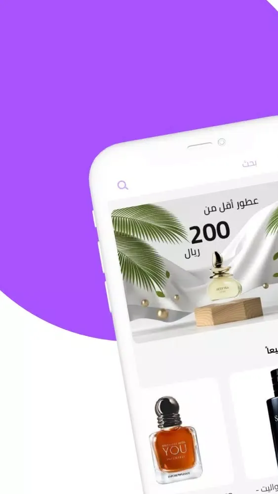 متجر تحفة Screenshots