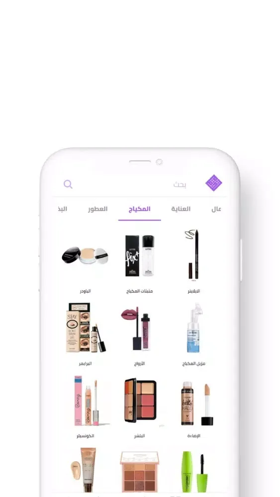 متجر تحفة Screenshots