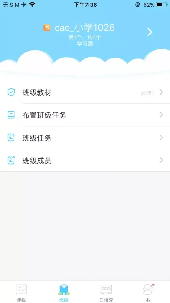 تصاویر 口语机器人-Civa教你练习英语口语