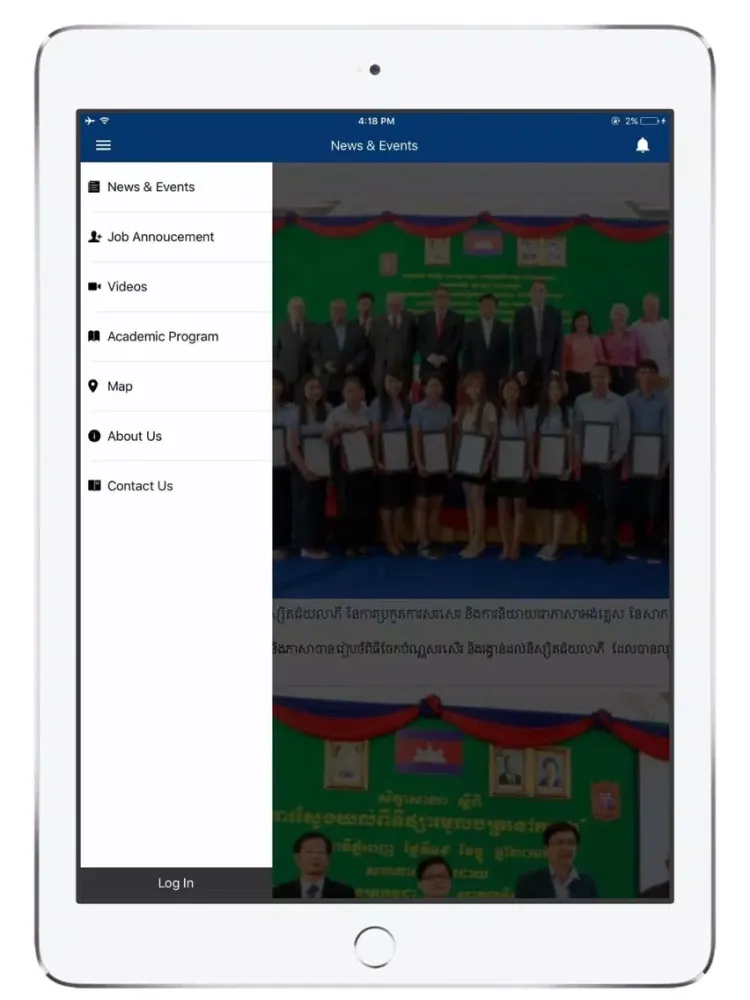 NU News iPad  Screenshots