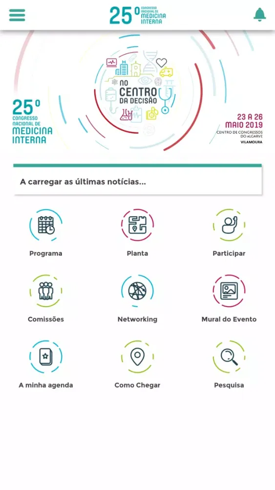 Скриншоты CNMI 2019
