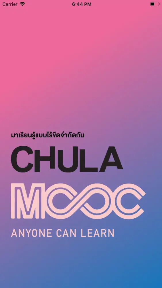 MOOC ON THE MOVE 스크린샷