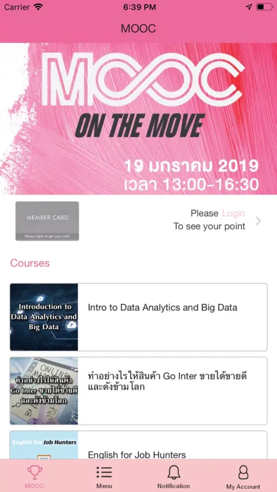 MOOC ON THE MOVE 스크린샷