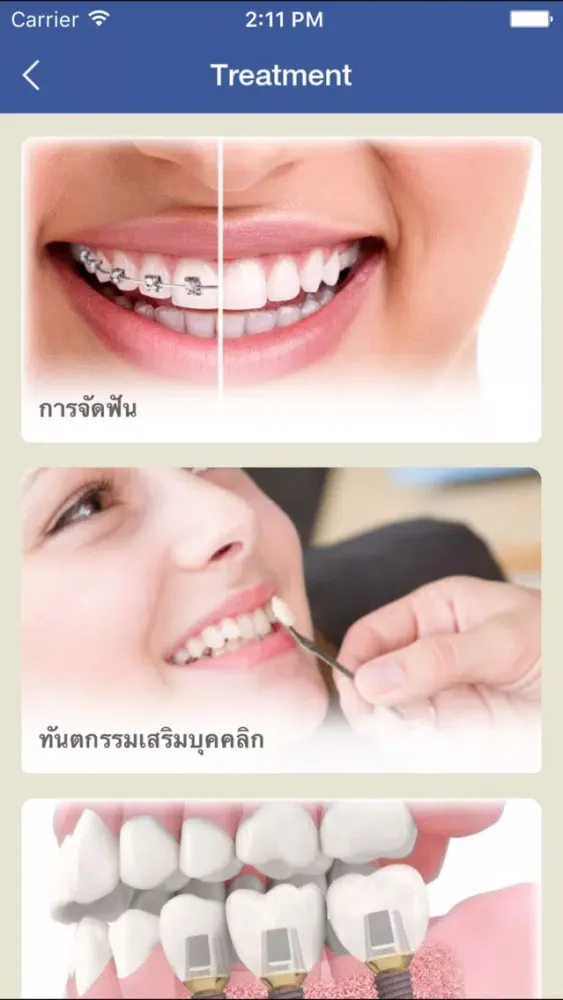 Ảnh chụp màn hình của Dental Planet Clinic