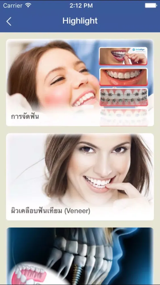 Ảnh chụp màn hình của Dental Planet Clinic