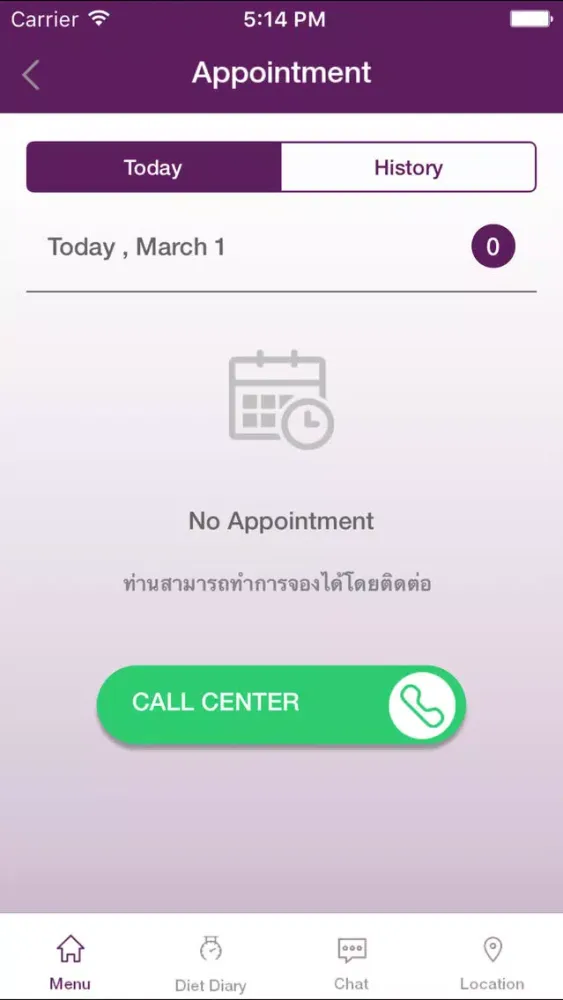 Natchaya Clinic - ณัฐชญาคลินิก स्क्रीनशॉट