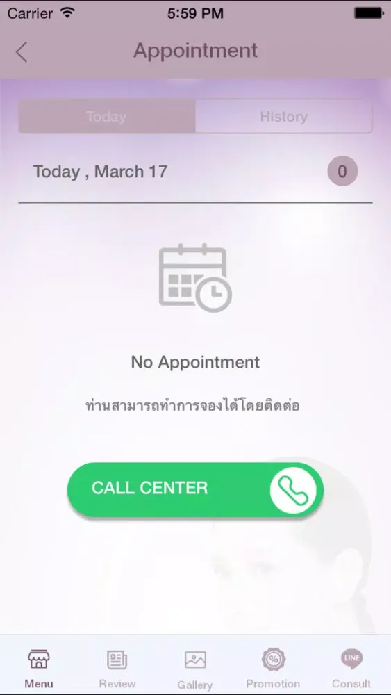 Tangkapan layar THE SIB CLINIC - เดอะซิปคลินิก