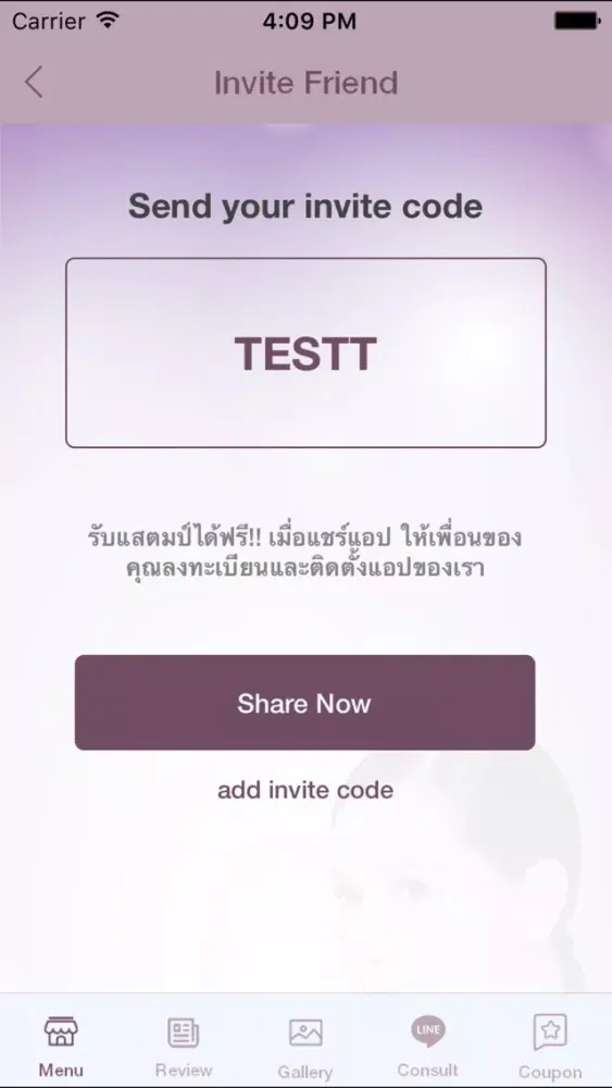 Tangkapan layar THE SIB CLINIC - เดอะซิปคลินิก