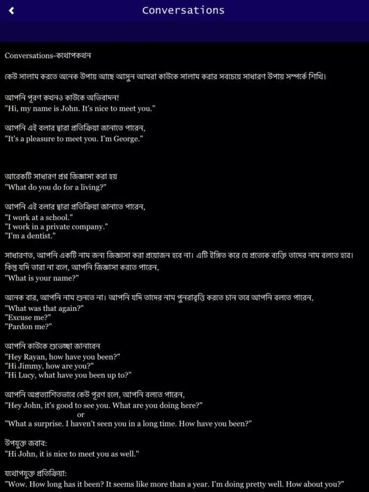 Spoken English in Bengali iPad  سکرین شاٹس