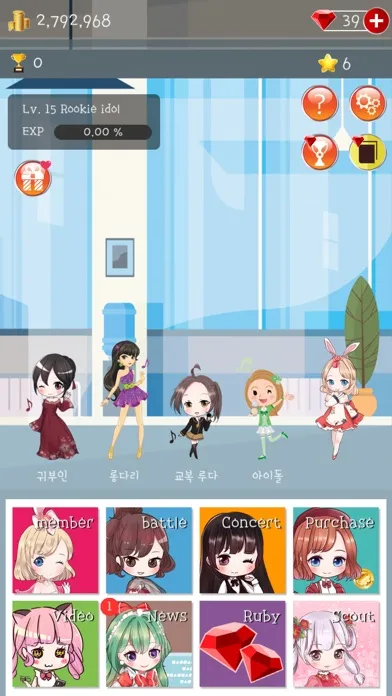 Screenshot di Idol Producer