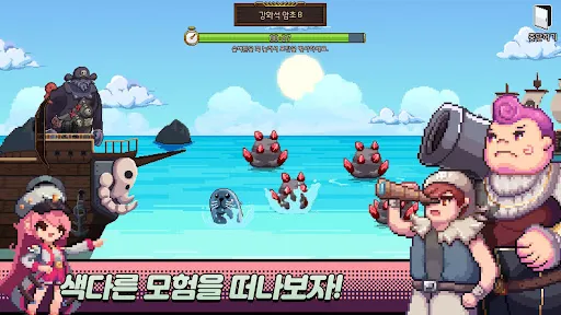 pirate应用截图