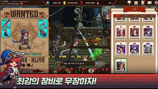 pirate应用截图