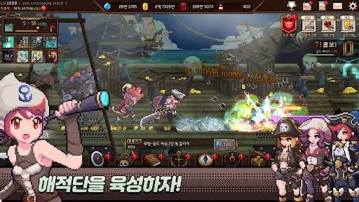 pirate应用截图