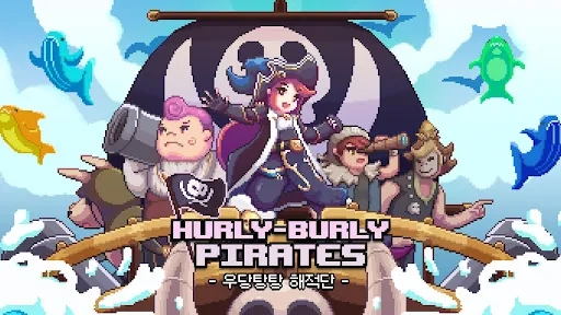 pirate应用截图
