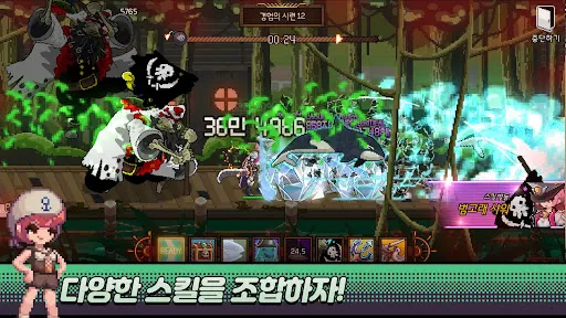 pirate应用截图