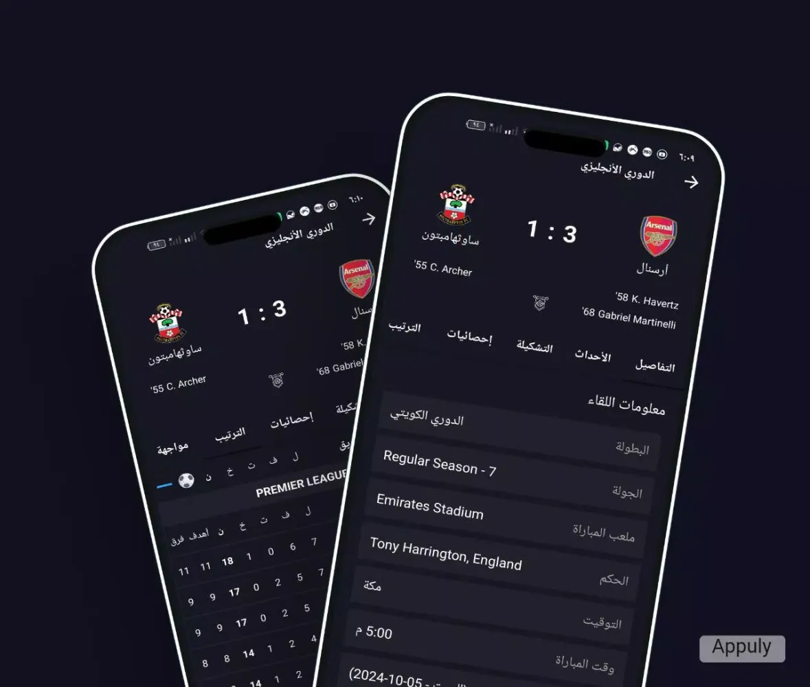 تصاویر يلا جول | متابعة المباريات