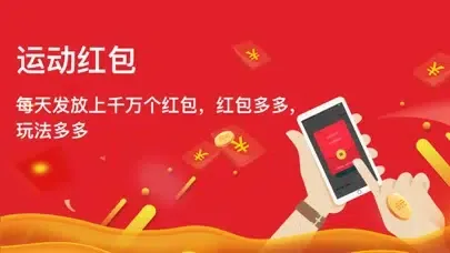 Capturas de tela do 悦动圈Pro-跑步记步运动软件助手