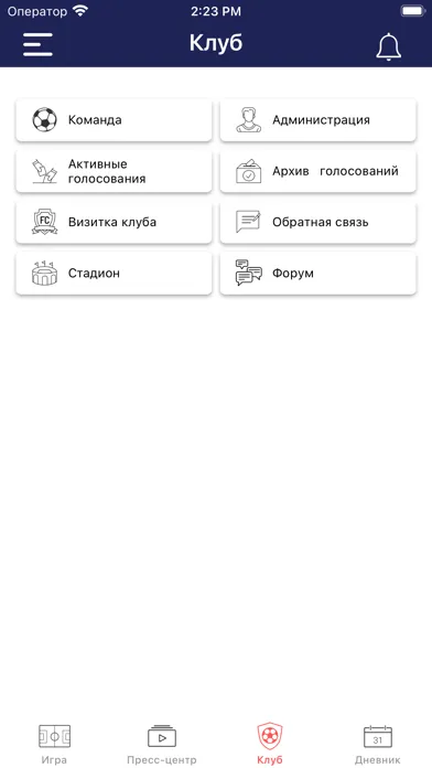 Sportexclub KrumkachyBoss Screenshots