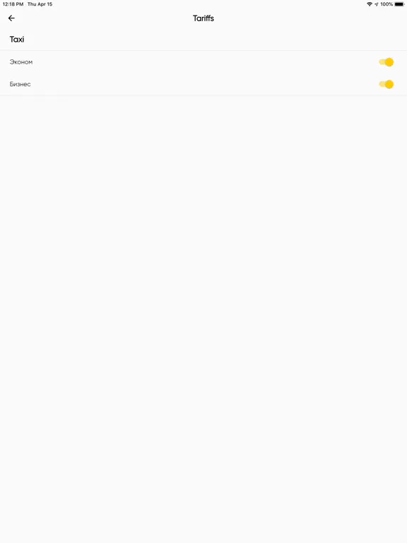 MoveMe Driver iPad 應用截圖