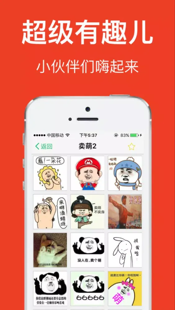 صور 金馆长表情包-GIF表情大全,斗图搞笑神器