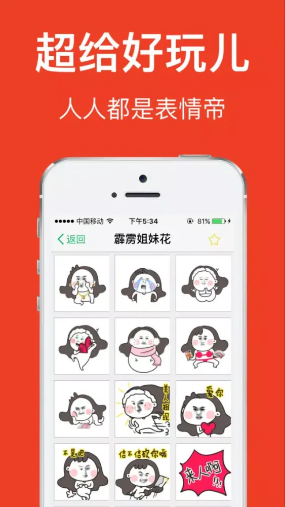 صور 金馆长表情包-GIF表情大全,斗图搞笑神器